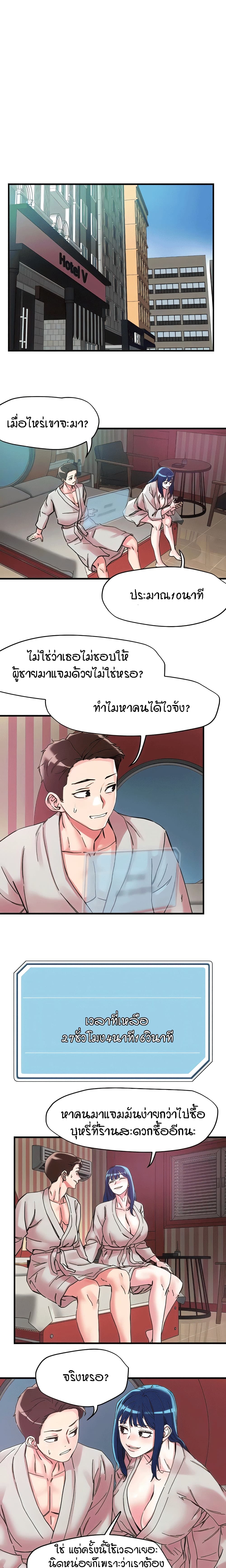 Doujin-Lc- อ่าน โดจิน มังฮวา เกาหลี ญี่ปุ่น จีน แปลไทย King of the Night ตอนที่ 1 2 3 4 5 6 7 8 9 10 11 12 13 14 ฟรี ไม่มีโฆษณา อ่าน โดจิน Manhwa เกาหลี ญี่ปุ่น จีน เรามีครบ คัดมาให้เน้นๆ โดจิน 18+ รับประกันความฟินโดย  Doujin Lc